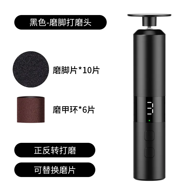 new-electric-foot-grinderrechargeable-automatic-foot-grinder-removes-dead-skin-from-feet-foot-grinder-two-in-one-nail-grinder