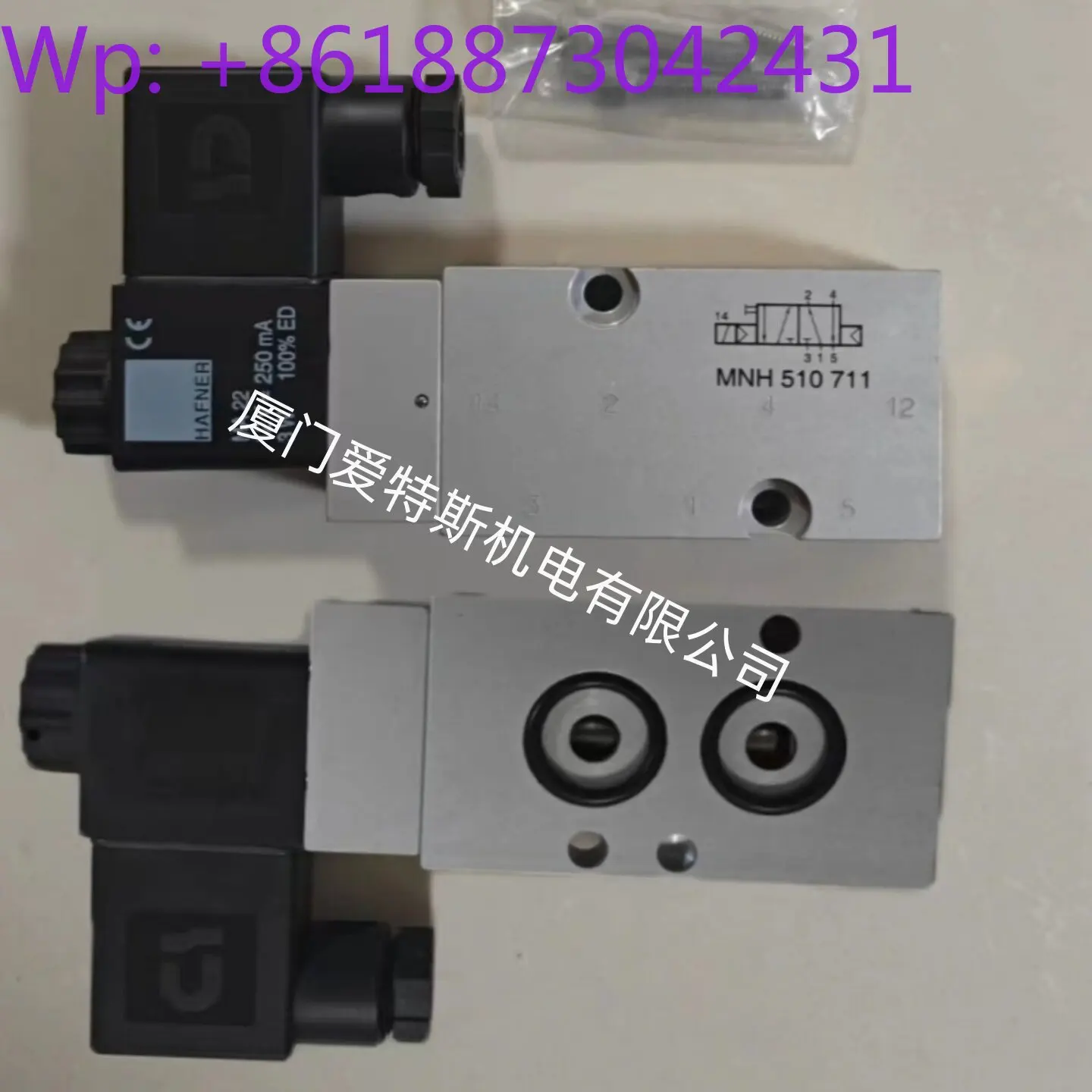 New Hafner HAFNER Two Position Five-way Pipe Connected Solenoid Valve MH 510 701 G /MNH 510 701 1pcs
