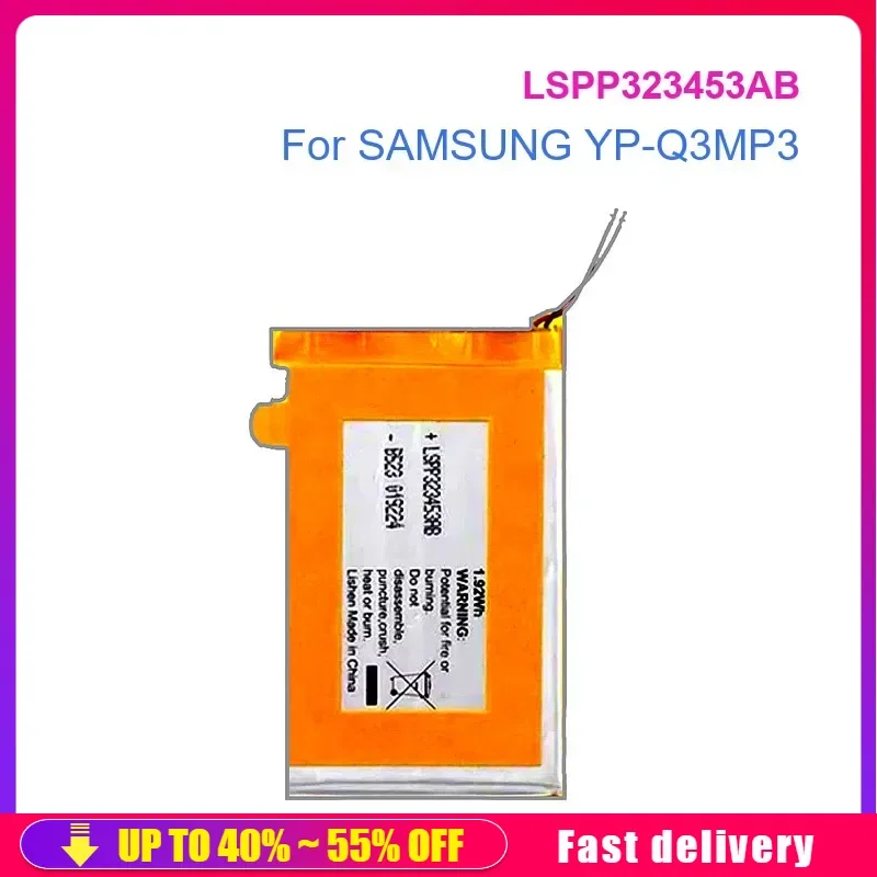 

High Quality Mp3/Mp4 Battery For SAMSUNG YP-Q3MP3 LSPP323453AB