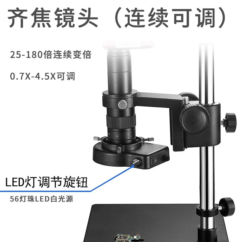 Auto Focus Digital Industrial Video Microscope 0.7X‑4.5X Zoom CCD Camera for PCB Testing Cell Phone Repair Measuring Recording