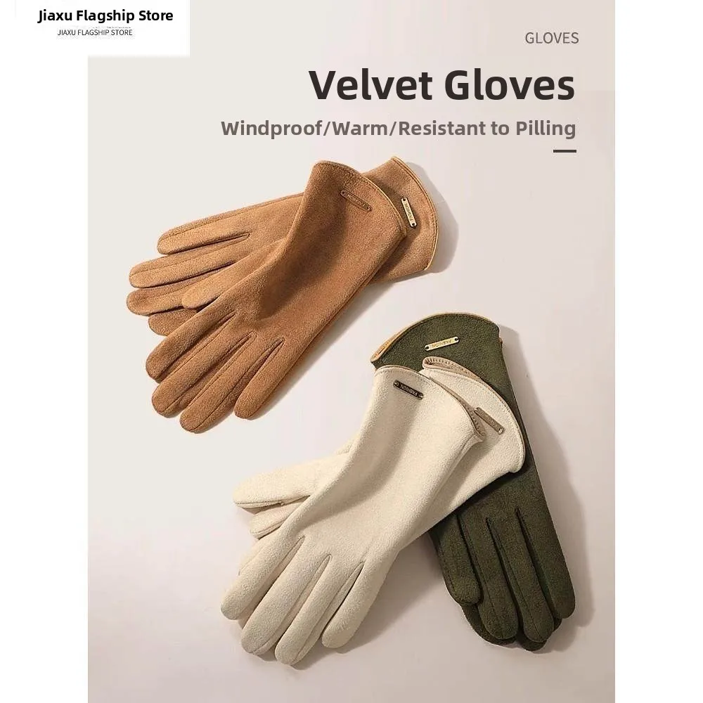 

Теплые замшевые перчатки с флисовой подкладкой, сенсорные, для весны, осени и зимы, ветрозащитные, для езды на велосипеде, для мужчин и женщин