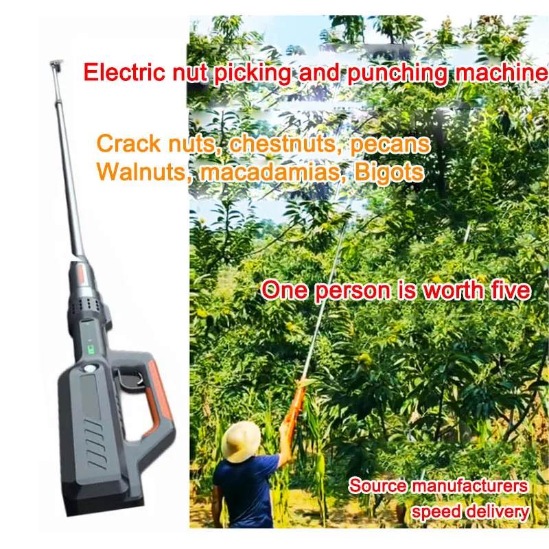 YMT-008 Multi-Function Fruit Picker Electric Nut Harvester Portable Garden Tool Farm Equipment Apply To Walnut Chestnuts Picking