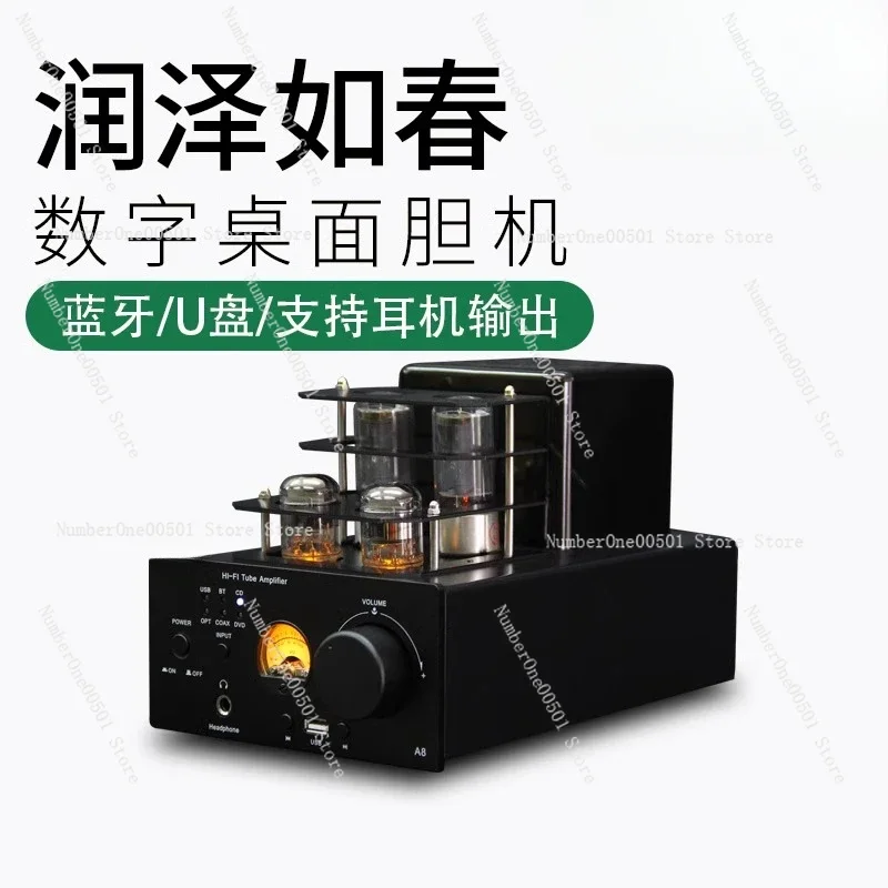 

Fever bile machine tube power amplifier high fidelity bluetooth headset amplifier desktop home vacuum tube