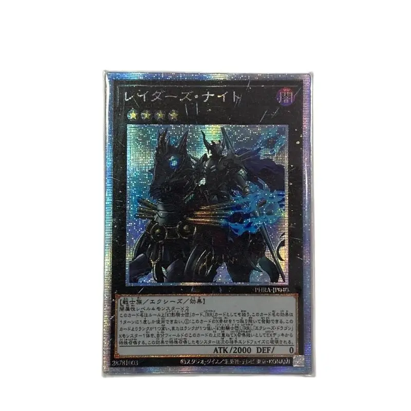 

Yu-Gi-Oh PHRA-JP040 DIY Special Production Raider's Knight Hobby To Collect Flash Cards （Not Original）