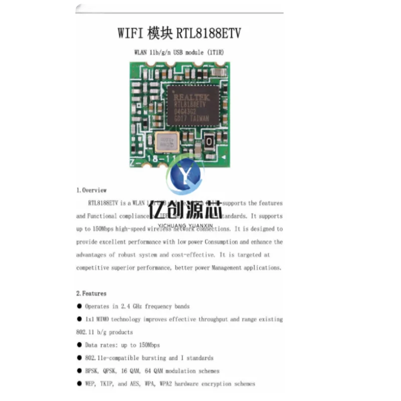 Original RTL8188ETV WIFI module, USB interface, high-speed wall penetration king, brand new in stock