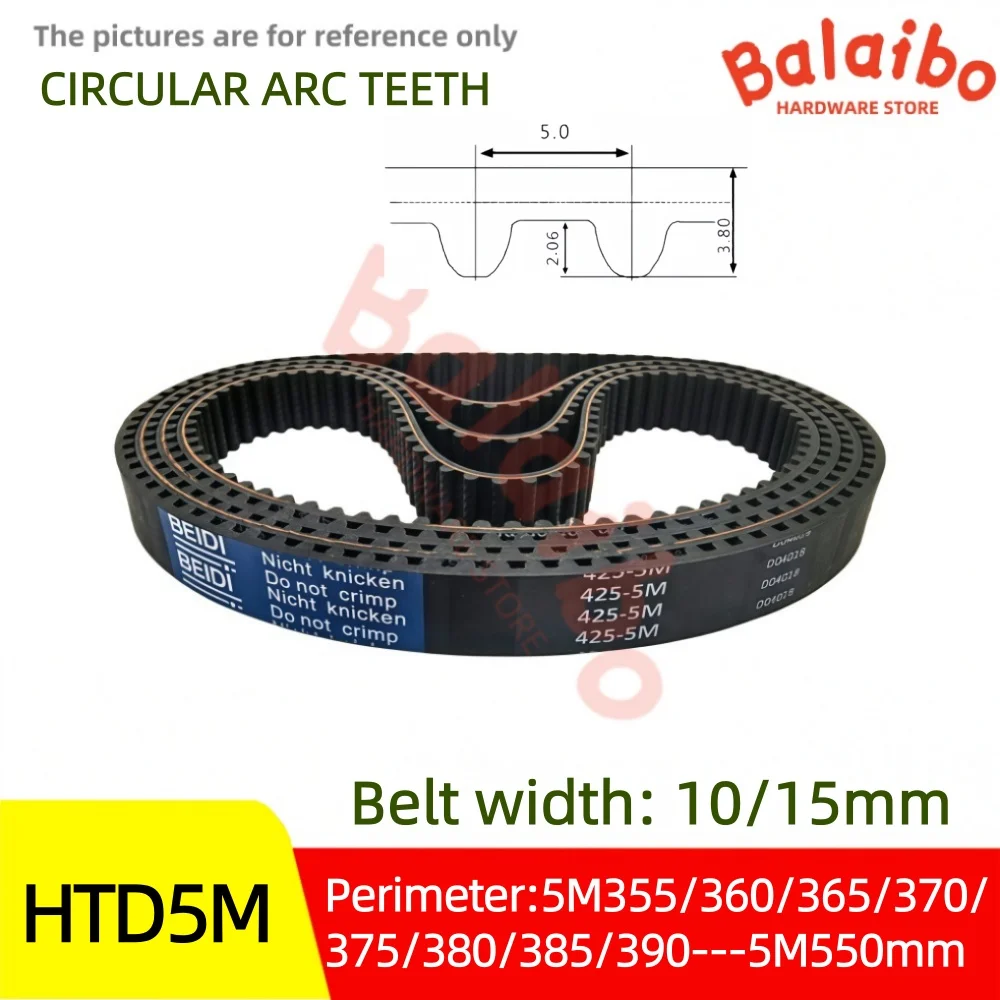 

HTD5M timing belt width 10/15mm perimeter 5M355/360/365/370/375/380/385/390/395/400/405/410---5M550mm High torque rubber belt