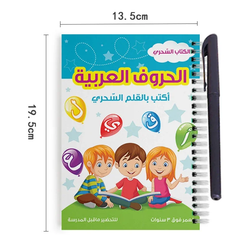 Maths Pen Control Training Books Magic Pen Arabic Alphabet Copybook Groove Practice Calligraphy Kids Enlightenment