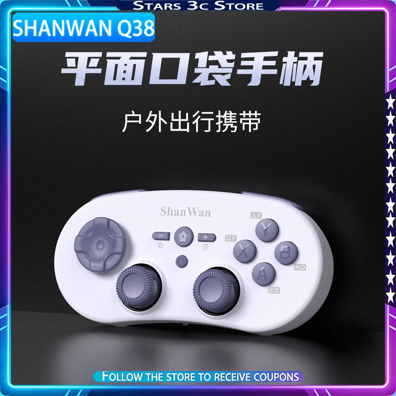 

Беспроводной игровой контроллер ShanWan Q38: портативный, плоский, карманный, с двойными джойстиками на датчиках Холла, высокой чувствительностью и длительным временем автономной работы