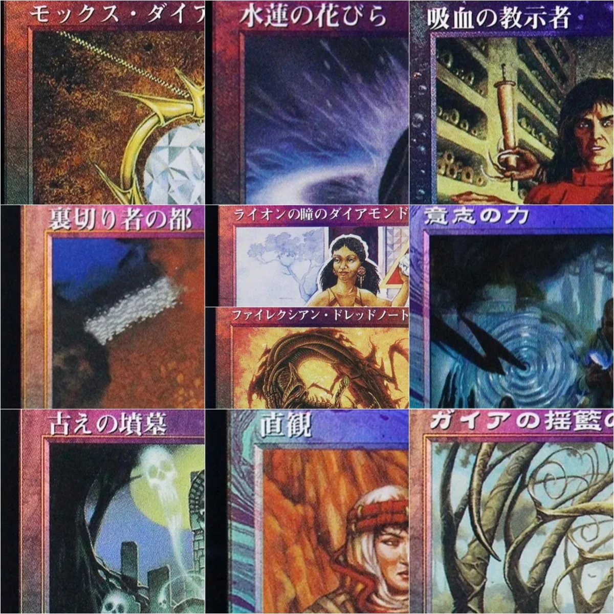 

Foil JPN "City of Traitors/Ancient Tomb/Intuition" Magical Proxy Cards Game Quality Gathering Board Playing Game Trading Cards