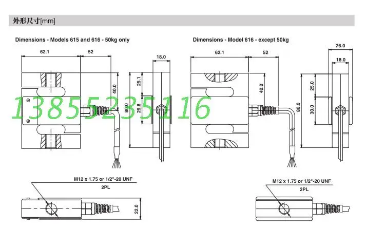 Sensor 614/615 Original auténtico