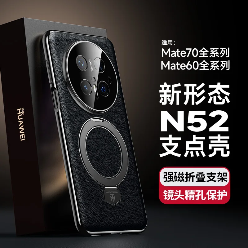 

Luxury Case For Huawei Mate 70 60 Pro Plus RS Ultimate Strong Magnet Aviation Alloy Stand Lens Protection Vegen Leather Cover