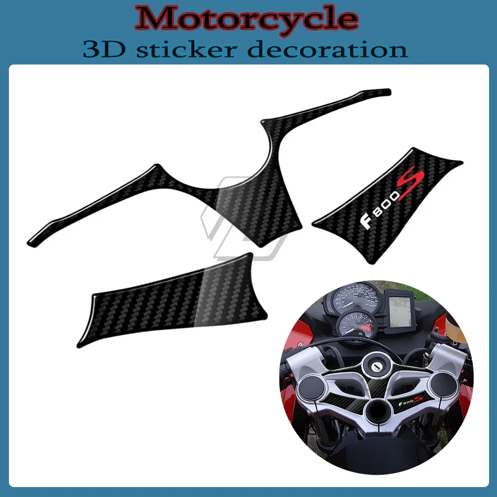 3D Carbon-look Upper Triple Yoke Defender For BMW Motorrad F800S 2007-2010