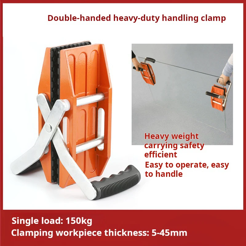 Two-hand Transport Clamp Loading and Unloading Installation Marble Slate Glass Transport Lifting Clamp