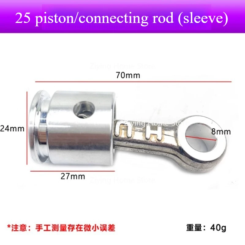 

For Dongcheng 22/26 Electric Hammer Piston Connecting Rod Rubber Ring Apron with Pin Assembly 28/30 Impact Drill Accessories