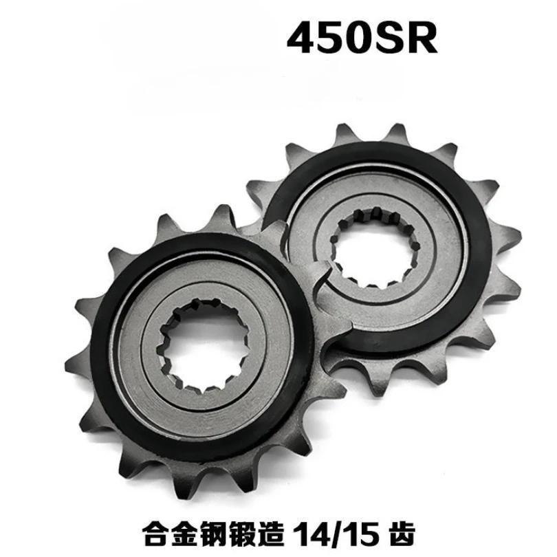 Motorcycle Front Small Sprocket 14 15 Teeth Pinion For CFMOTO cfmoto CF450SR