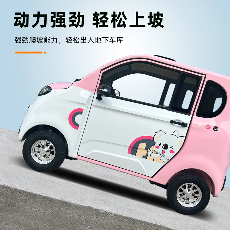 Customized new energy electric four-wheel vehicles for small women, elderly men, adults, battery cars, pick-up and drop off chil