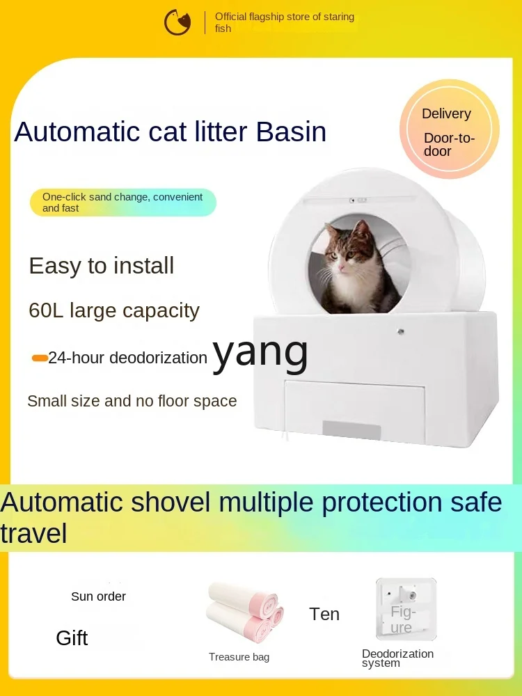 L'm'm Free Cleaning Shovel Shit Electric Cat Sand Machine Fresh Air System Exhaust Smart Cat Toilet