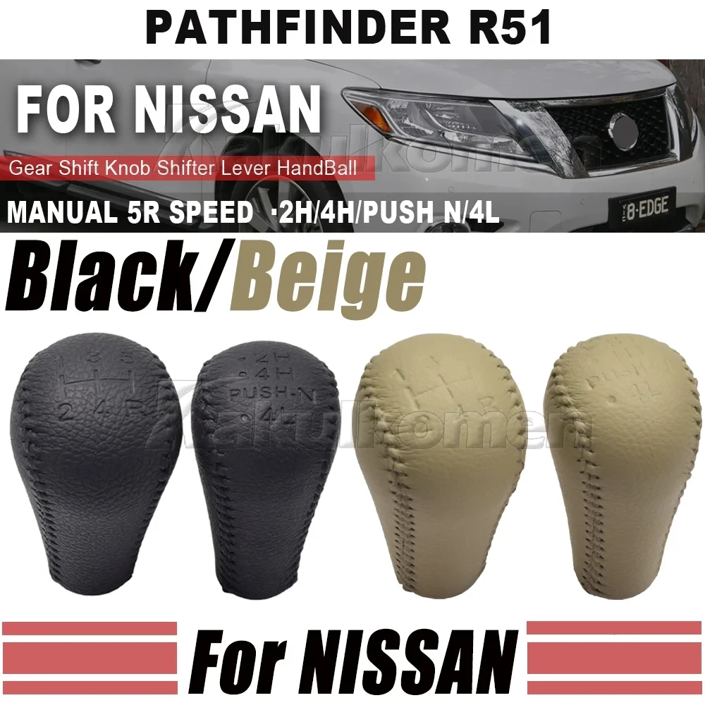 Manual 5/6 Speed Black Gear Shift Knob Handle Lever For NISSAN Navara D40 Frontier Double Cab 2005-2015/Pathfinder R51 2007-2019