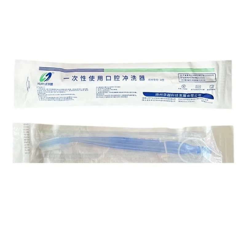 

10PCS Negative Pressure Toothbrush Rinse Nozzle Protection Straw Oral Cleaning Rinse Toothbrush high quality