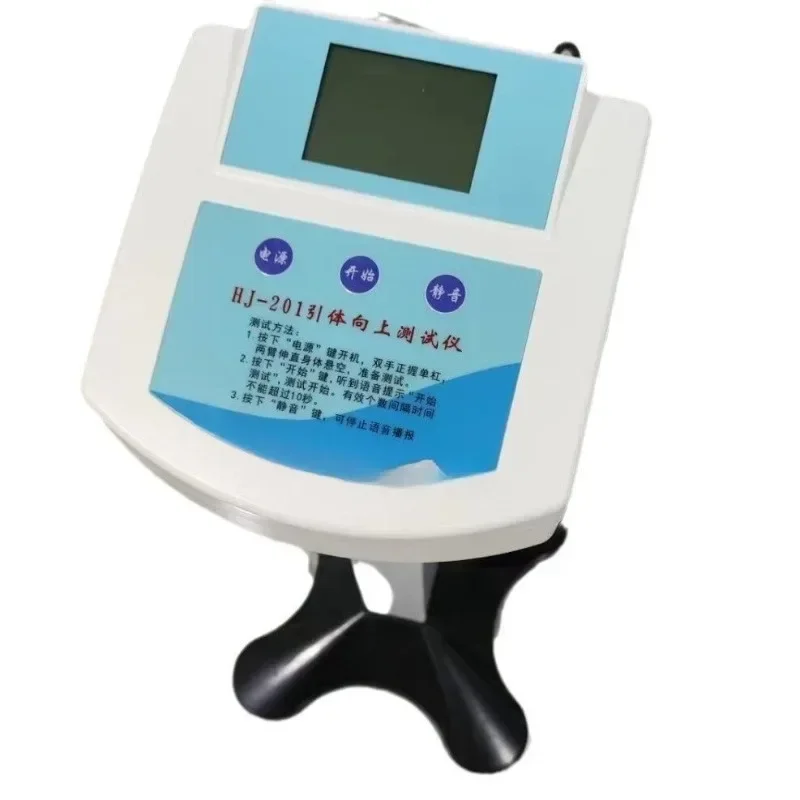 Pull-up tester, physical training tester for primary and secondary school students
