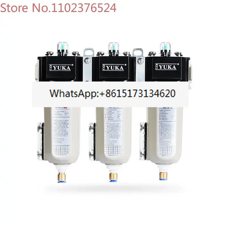 

YUKA DT Precision Filter Compressed Air Dust Removal Oil and Water Removal Laser Automated Oil and Water Separators
