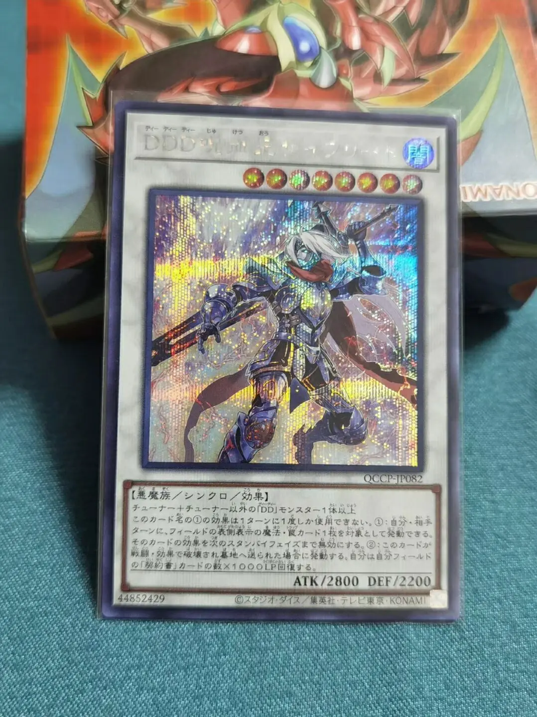 Yugioh Master Duel Monsters QCCP-JP082 D/D/D Cursed King Siegfried Secret Chronicle Side:Pride Japanese Collection Mint Card