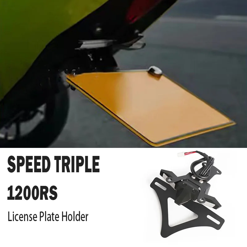

Кронштейн номерного знака для Triumph 1200RS, складной встроенный указатель поворота 1200RS, короткий хвост, встроенный дизайн 2021 2022 2023 2024