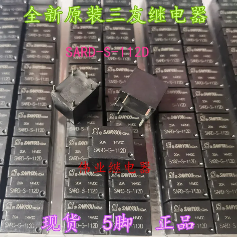 

10 шт. SARD-S-112D 12VDC5Pin 12A