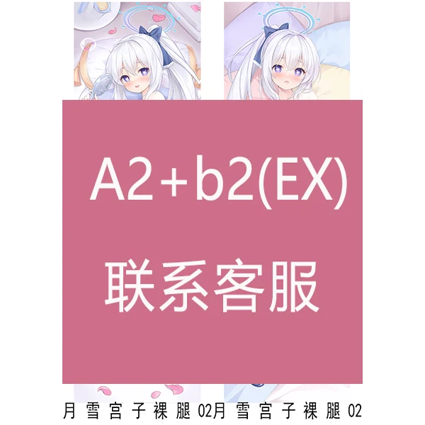 الأزرق الأرشيف مياكو Dakimakura هينغ وسادة للجسم تأثيري اليابانية أوتاكو غطاء الوسادة هدايا عيد الميلاد