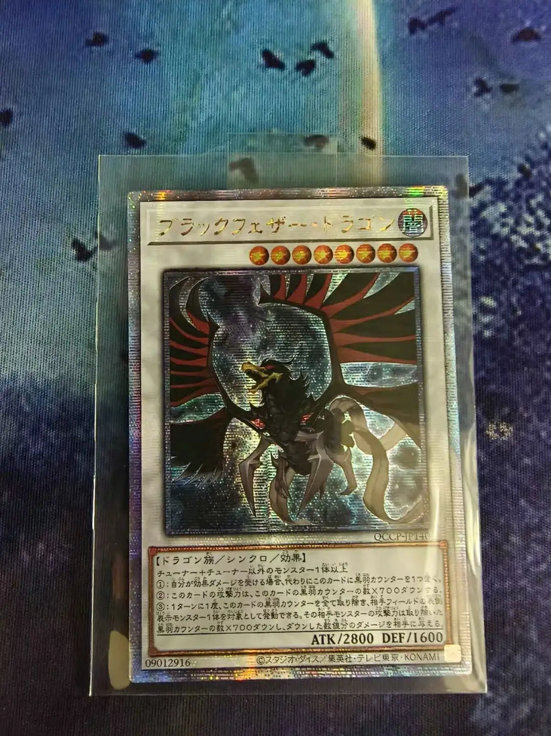 

Yugioh Duel Monsters QCCP-JP140 Black-Winged Dragon 25th Century Secret Japanese Collection Mint Card