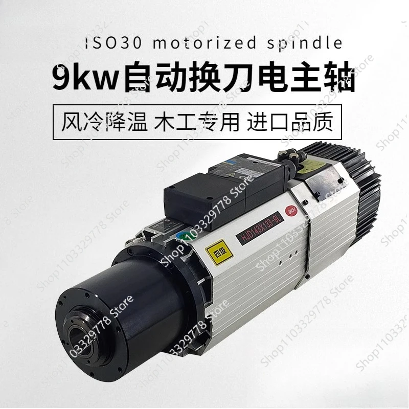 Woodworking Engravi… - image