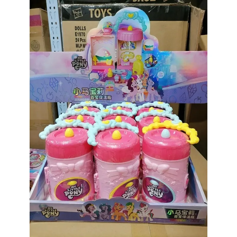 ハスブロ マイリトルポニー ボトルモデル 宝箱 面白いおもちゃコレクション アクションフィギュア 女の子ままごと 子供の誕生日プレゼント