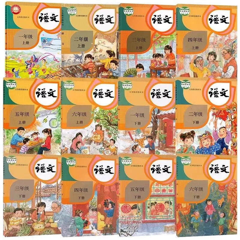 2 Book Grade 1-6 Upper And Lower Volumes Textbooks Primary School Students Learning Chinese Pinyin Character Mandarin Book Gift