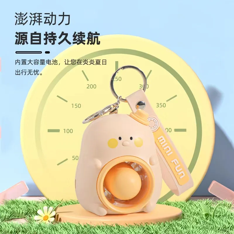 Summer new mini fan keychain cute cartoon portable charging USB handheld fan student outdoor fan keychain graduation gift