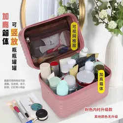 Cosmetic Bag New Portable Handheld Suitcase Large-capacity Waterproof Toiletries Storage Bag Cosmetic Case Box