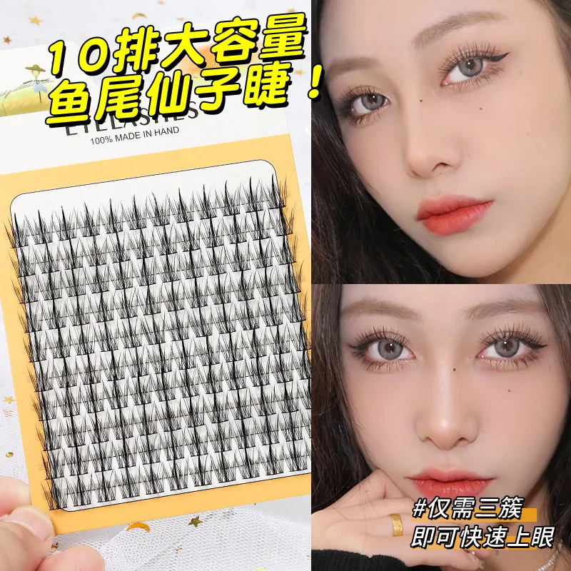 Grafting World Trilogy Fish Tail Fairy False Eyelashes Lazy Man Natural Simulation Black Stemmed Sunflower Self Adhesive