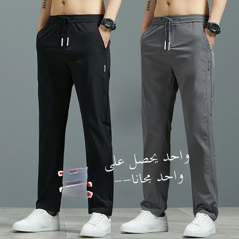 

Trendy Men's Loose Straight Leg Workwear Summer Ice Silk Thin Casual Sports Pants Low Waist Youth ular Long Pants