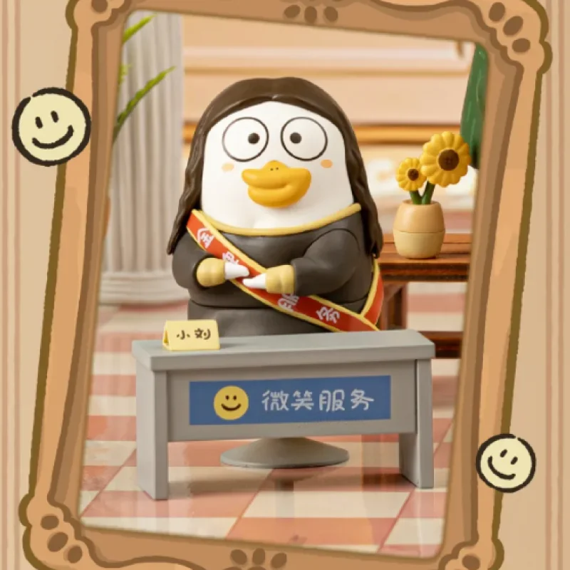 POP MART Xiao Liu Duck Not Serious Museum Series Mystery Box