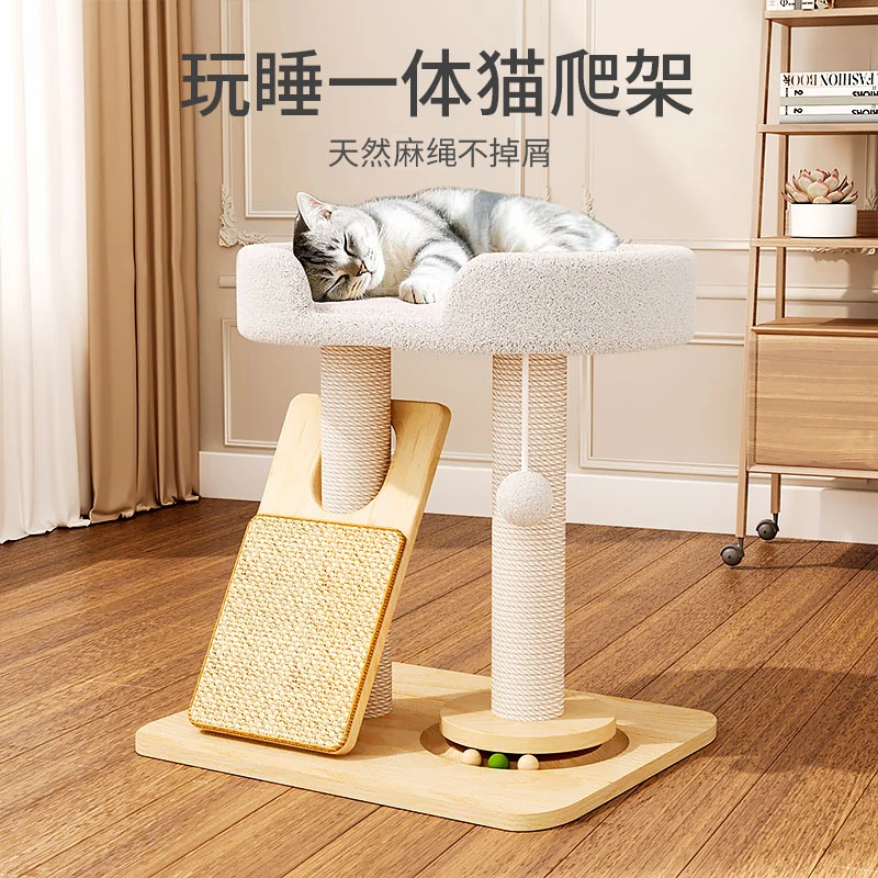 

Cat climbing frame, cat scratching board, cat nest integrated, solid wood sisal, universal in all seasons, small, does not occup