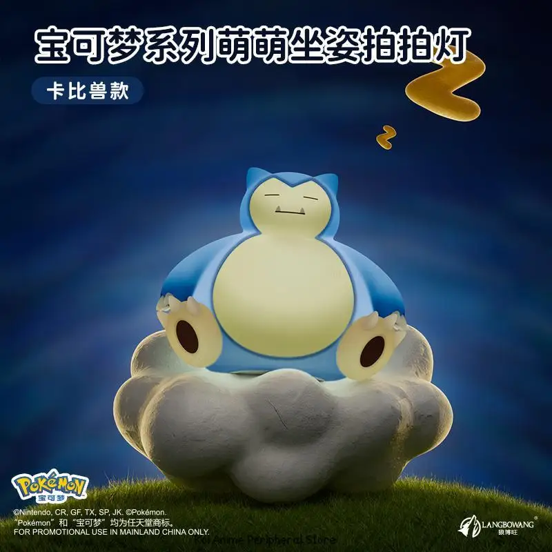 New Genuine Pokémon Series Pikachu Snorlax Luminous Night Light Handmade Toy Model Desktop Ornaments Children's Holiday Gifts