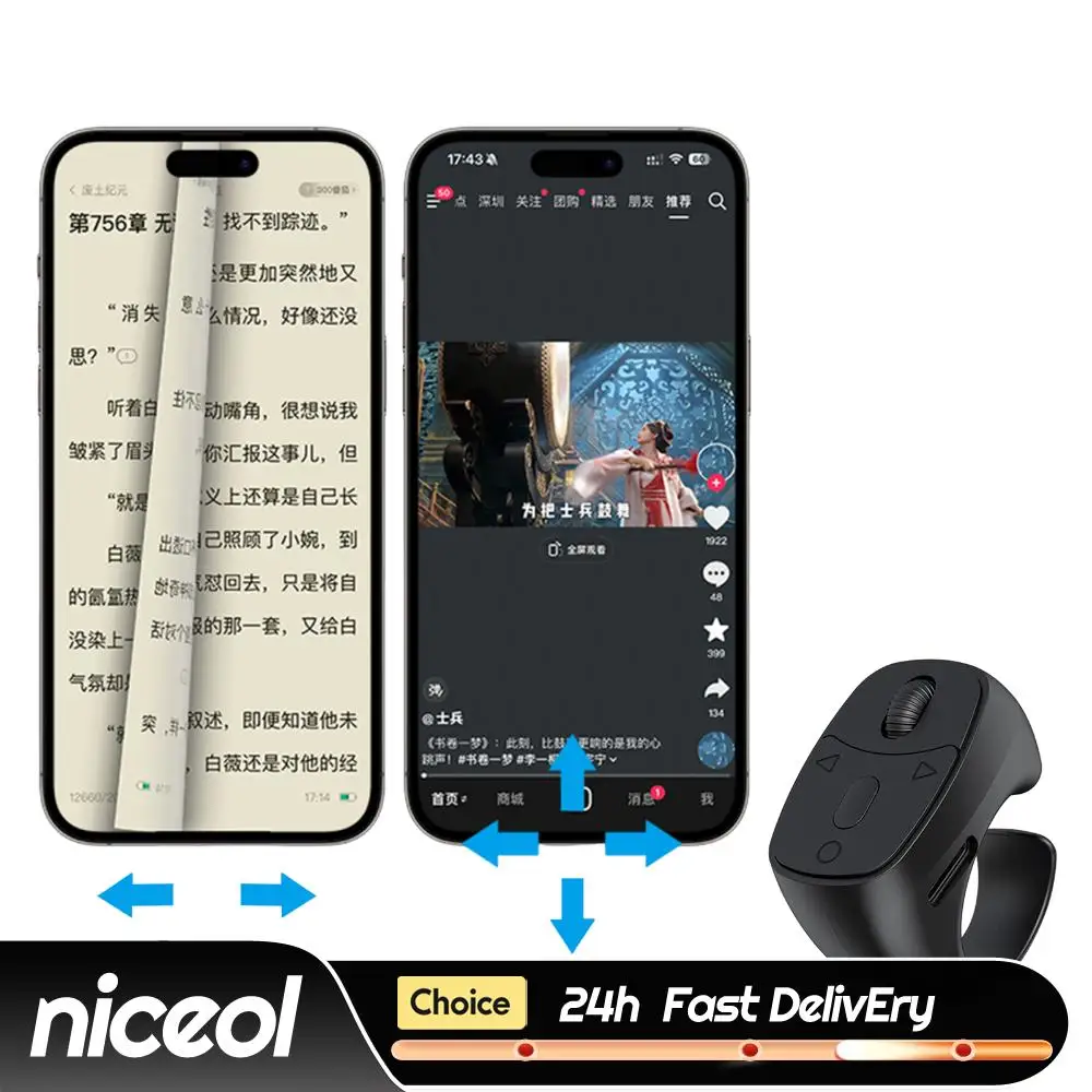 Bluetooth-Compatible 5.3 Fingertip Ring Remote Control Video Flipping And Browsing Scrolling Ring Page Turner for Smartphones