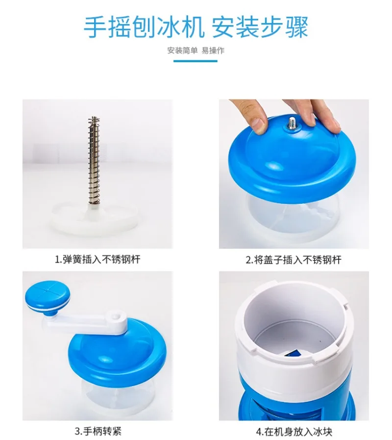 ポータブルハンドクランクスノーコーンマシン手動かき氷メーカー夏のパーティーやスラッシー作りに最適キッチンツール