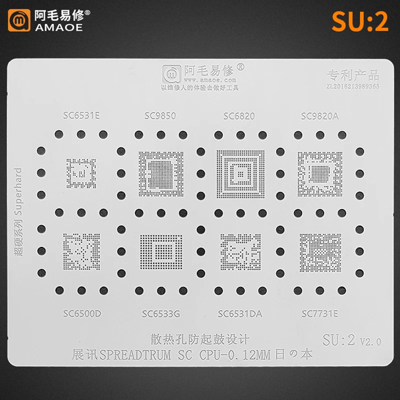 Amaoe SU2 BGA Reballing Stencil for Spreadtrum CPU SC7731E SC6531DA SC6533G SC6500D SC6531E SC9850 SC6820 SC9820A