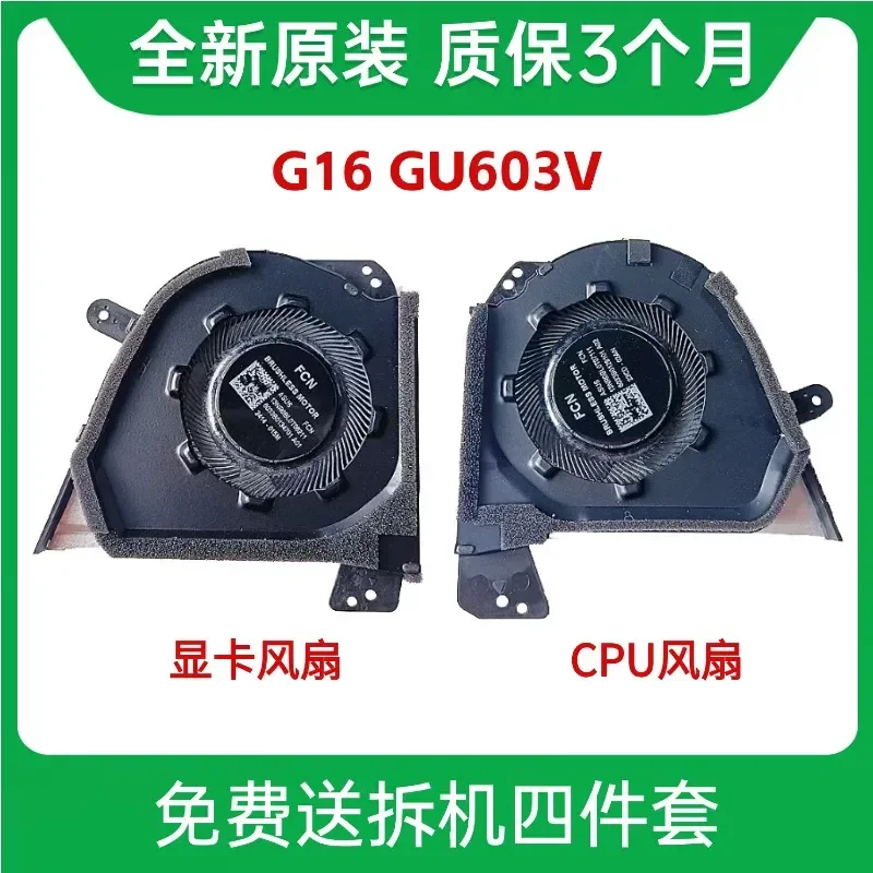 for ASUS ROG Zephyrus G16 GU603V VI VU VV Magic 16 Laptop Cooling Fan Replacement Internal CPU GPU Cooler