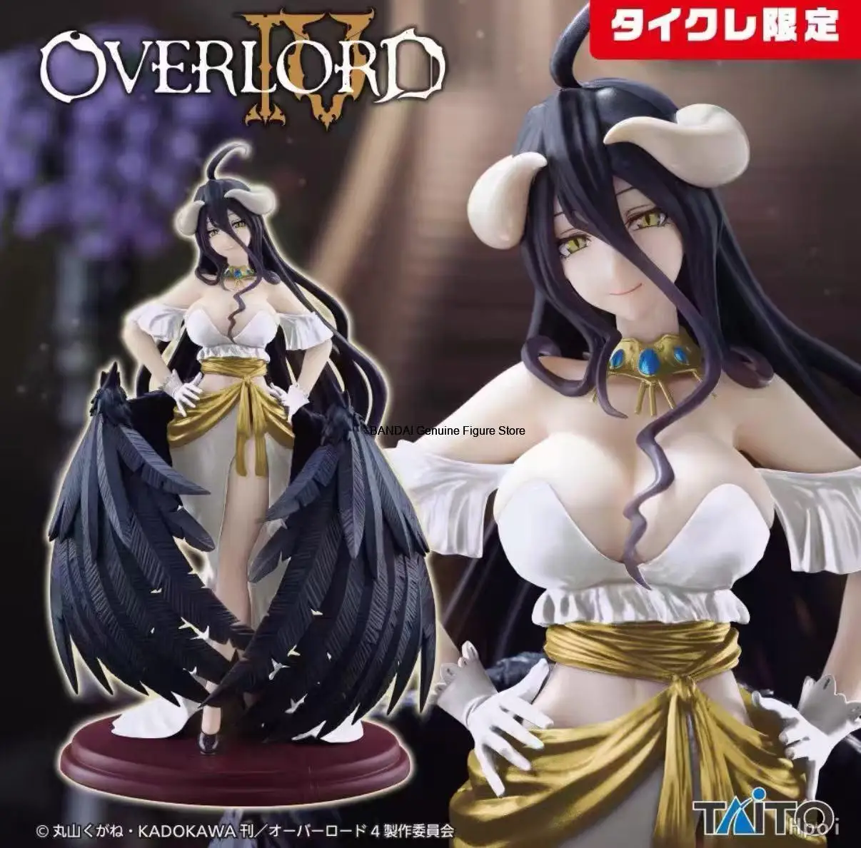 Genuine Taito AMP+ OVERLORD Albedo White Dress, White Box Limited Edition Prize Figure