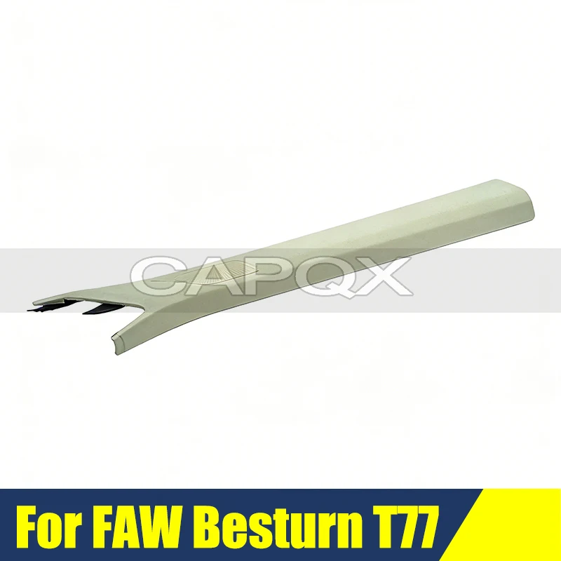 

Бежевая внутренняя панель передней стойки (A-pillar) для FAW Besturn T77 2019-2020, накладка на стойку лобового стекла