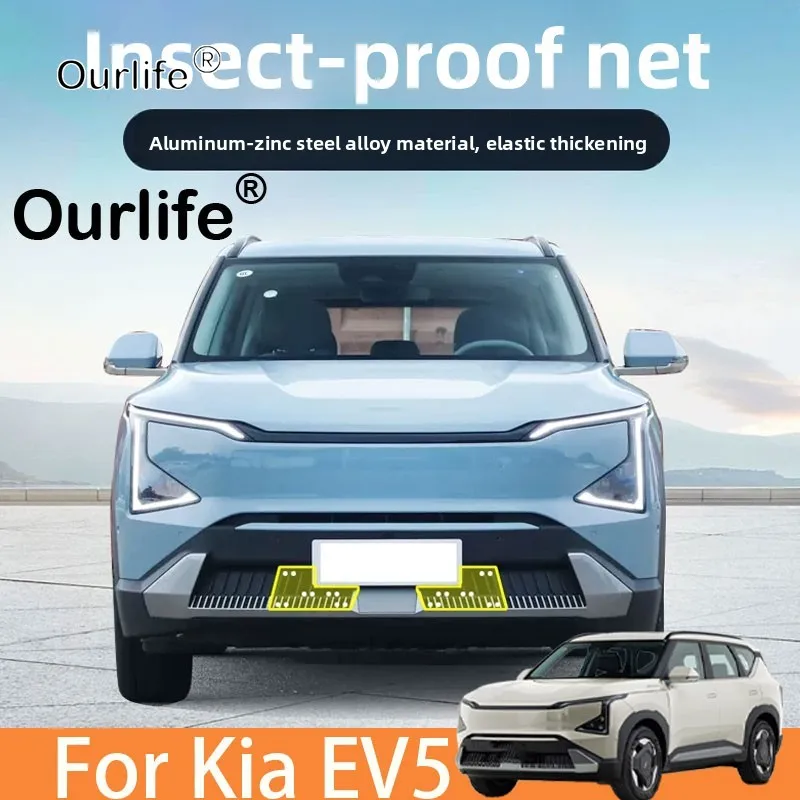 For Kia EV5 2026  Grills Insert Net Radiator Condenser Protective Cover Anti Insect Sand Mesh Accessory