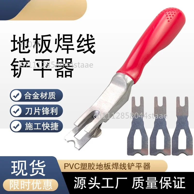 multi-purpose-professional-pvc-floor-trimming-tool-for-indoor-welding-line-smoothing