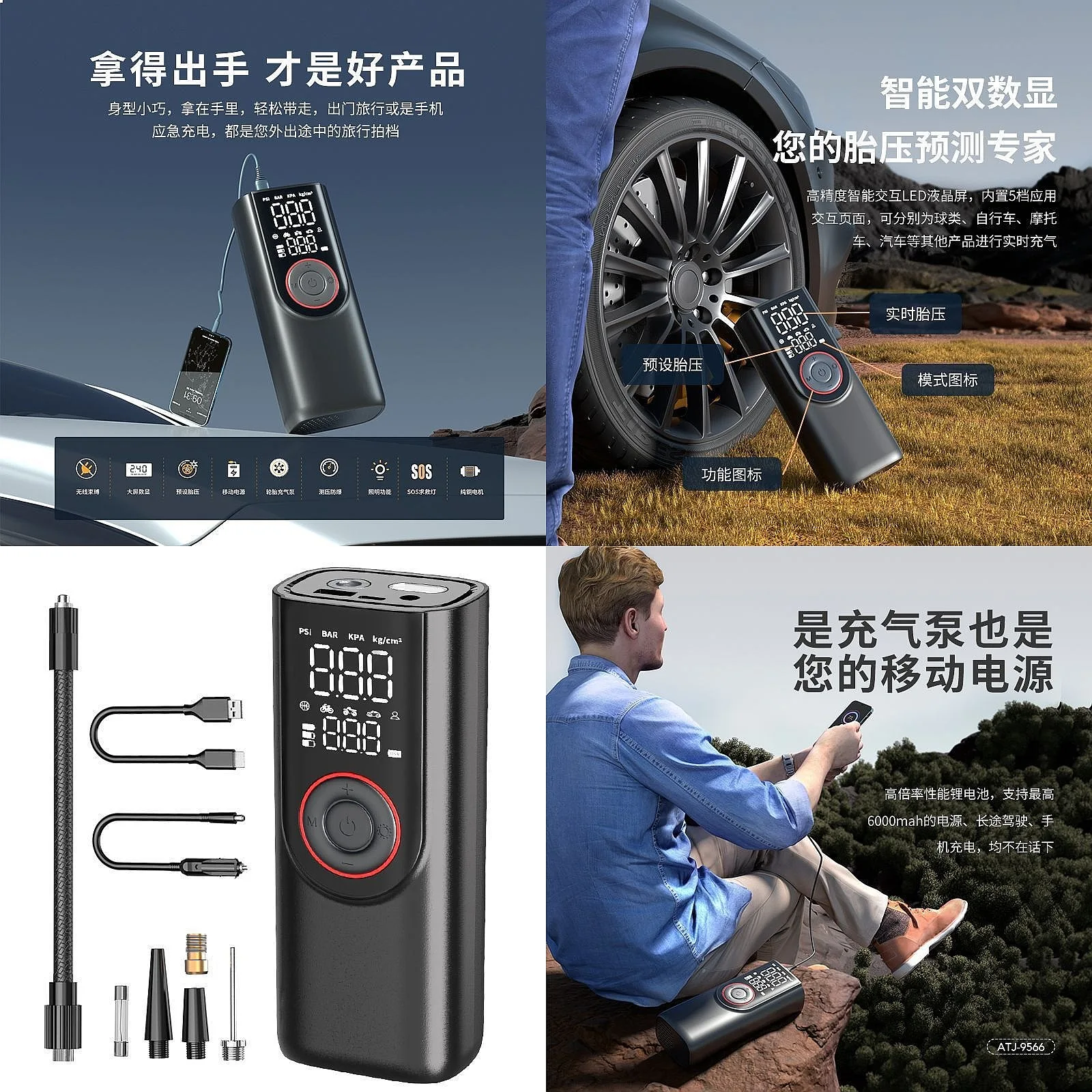 portable-mini-electric-air-pump-for-car-tires-bike-ball-dual-use-handheld-inflator