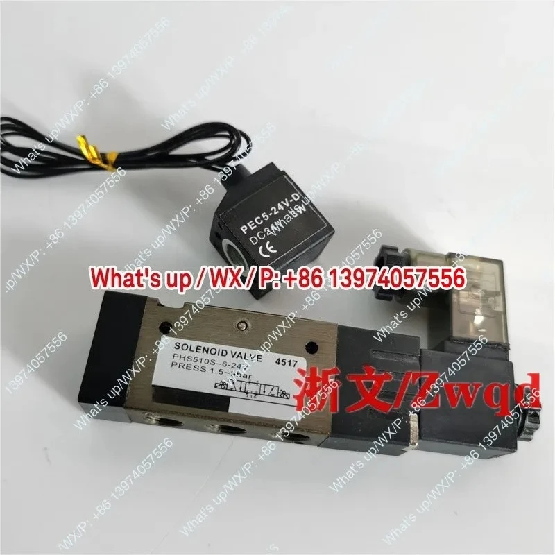 Solenoid Valve PHS5… - image